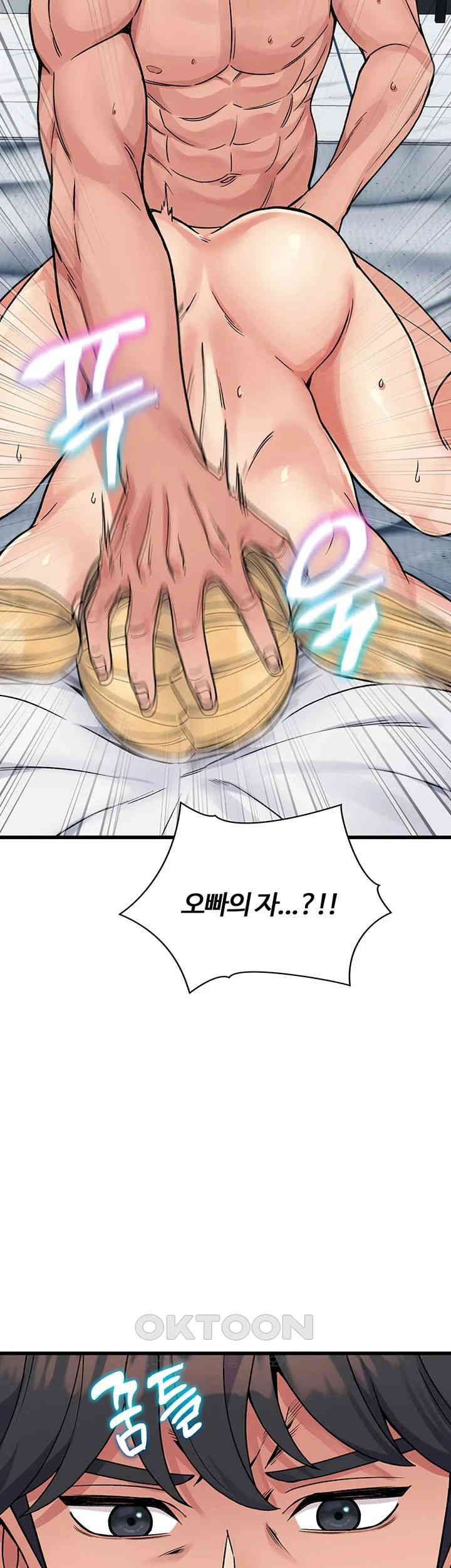 Obsessive Romance Raw Chapter 35 image 38