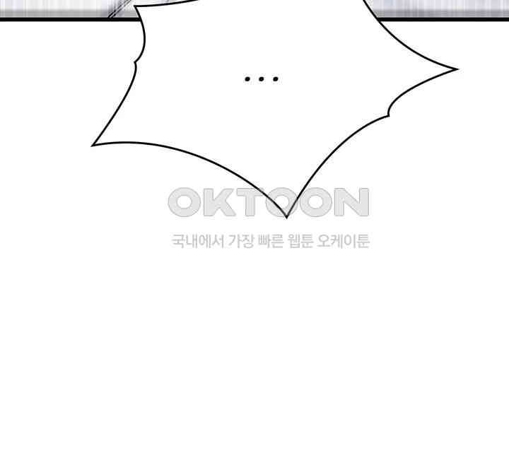 Obsessive Romance Raw Chapter 35 image 40