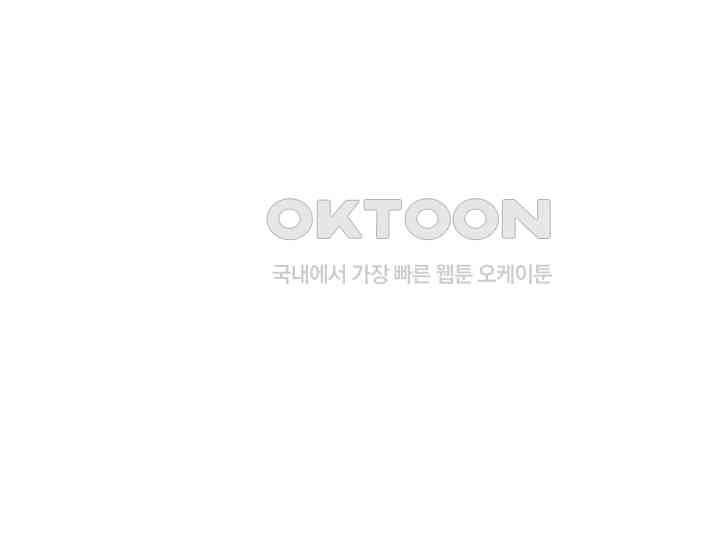 Obsessive Romance Raw Chapter 35 image 48