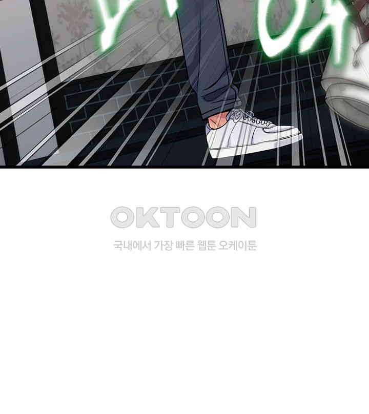 Obsessive Romance Raw Chapter 35 image 56