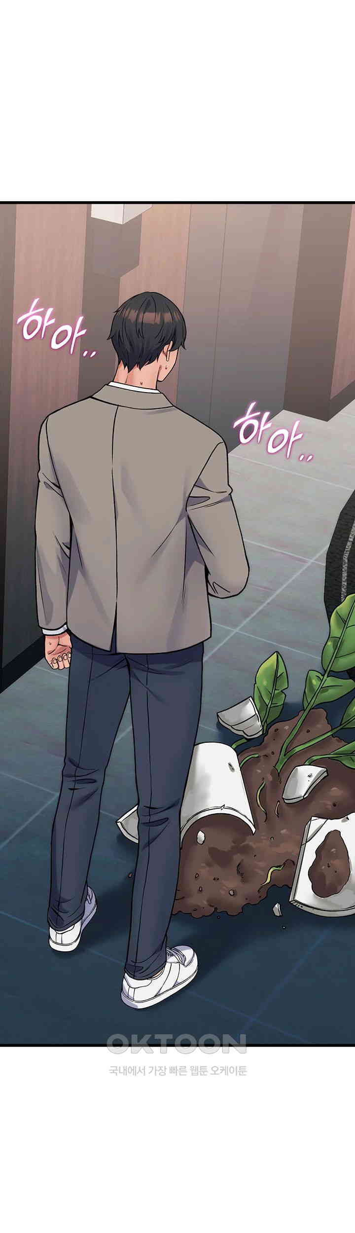 Obsessive Romance Raw Chapter 35 image 57