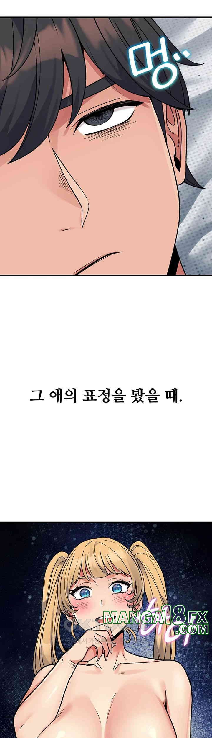 Obsessive Romance Raw Chapter 36 image 19