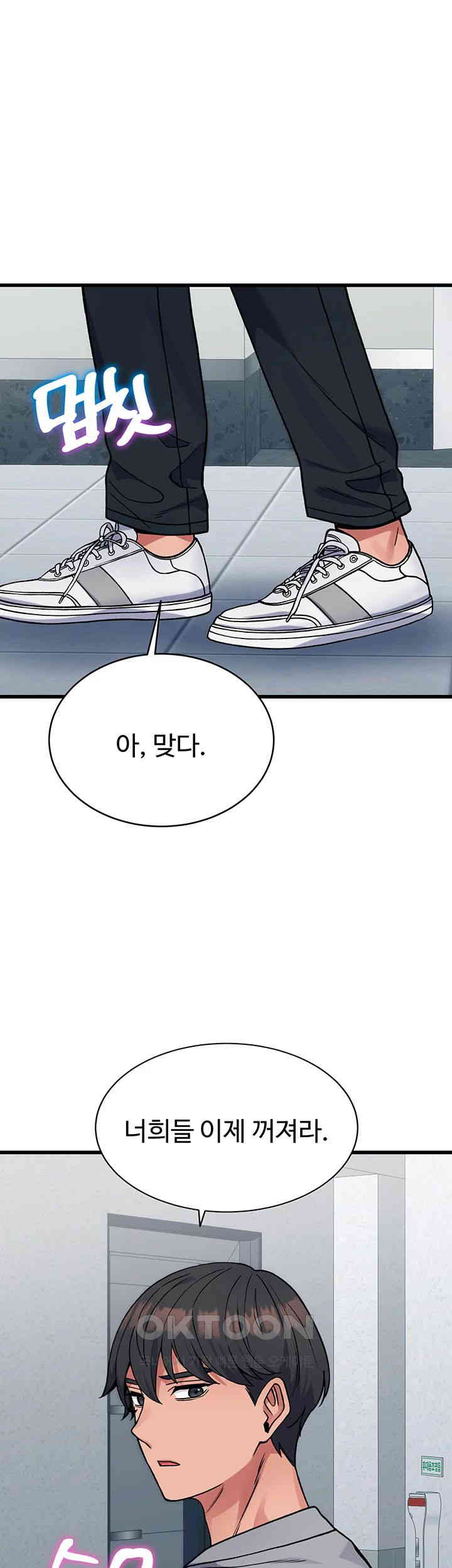 Obsessive Romance Raw Chapter 36 image 41