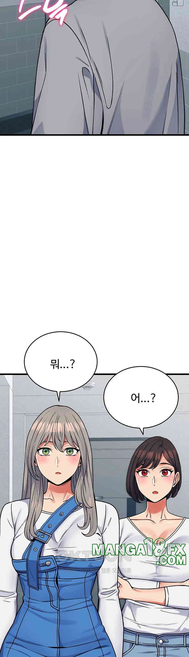 Obsessive Romance Raw Chapter 36 image 42