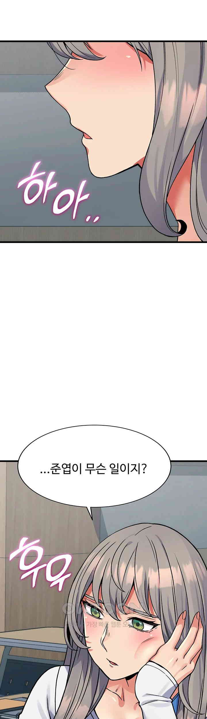 Obsessive Romance Raw Chapter 36 image 4