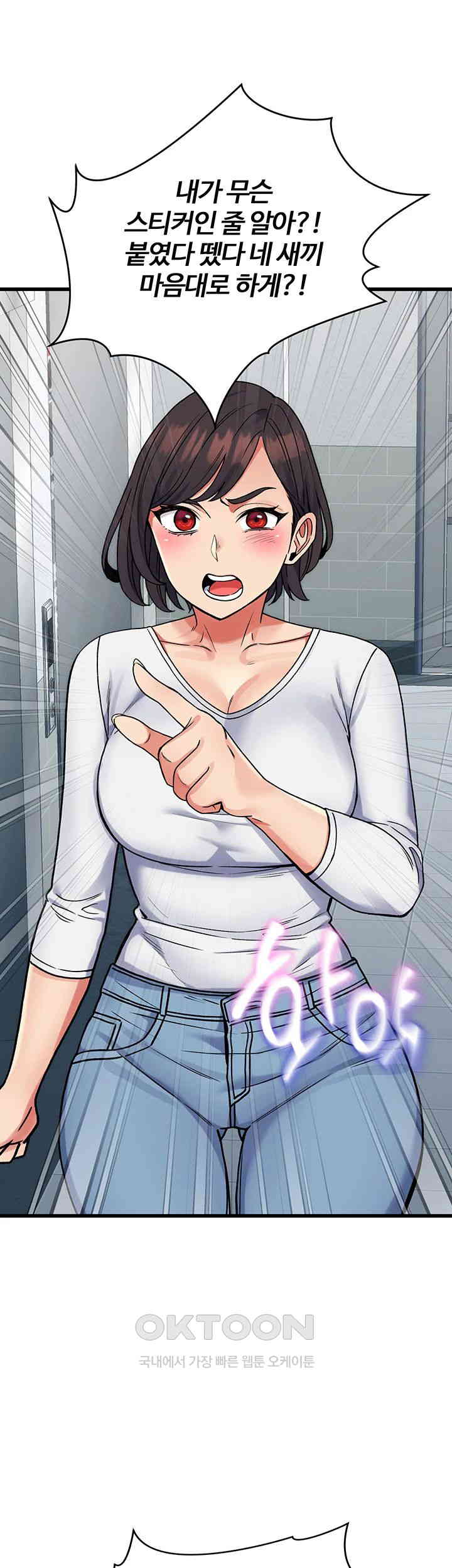 Obsessive Romance Raw Chapter 36 image 49