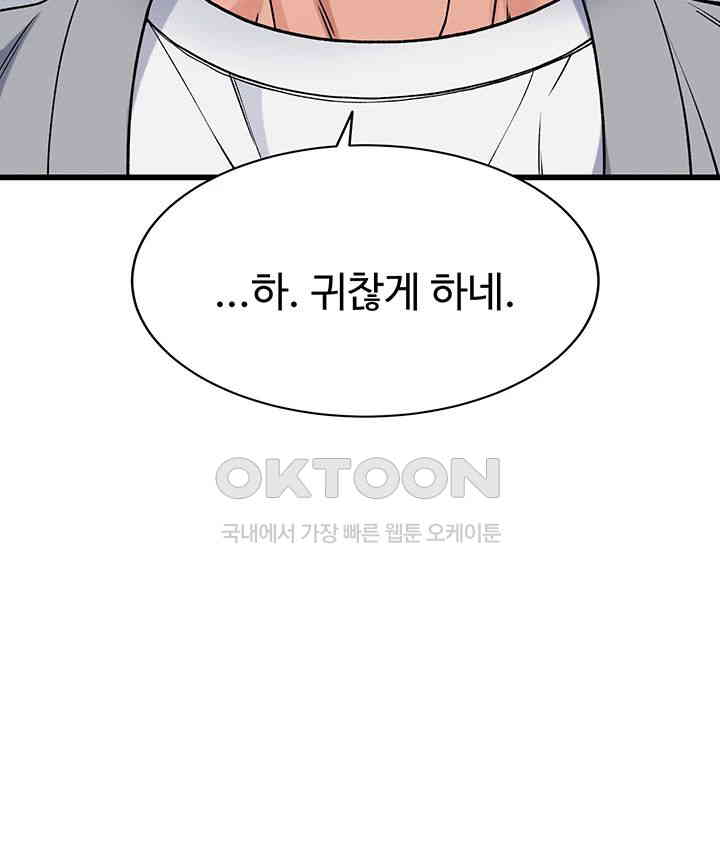 Obsessive Romance Raw Chapter 36 image 52