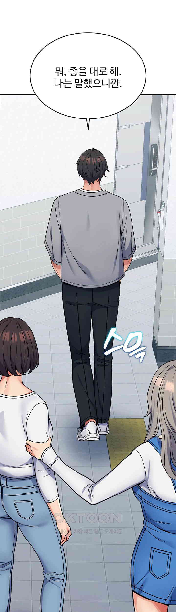 Obsessive Romance Raw Chapter 36 image 53