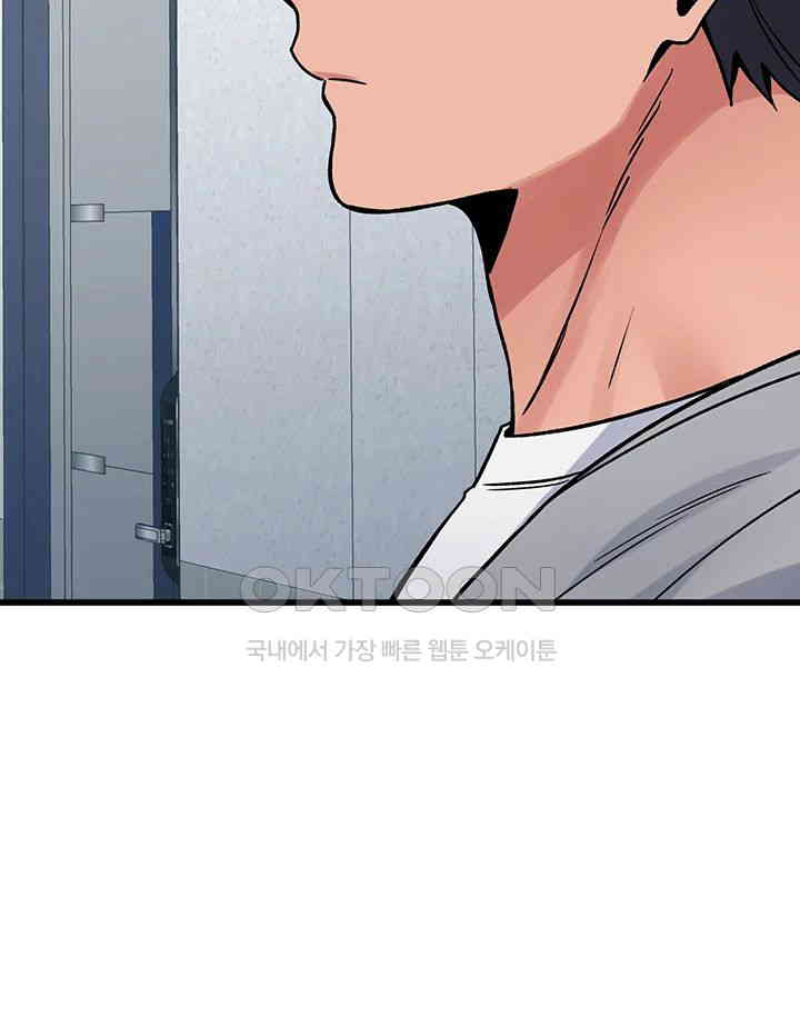 Obsessive Romance Raw Chapter 36 image 56