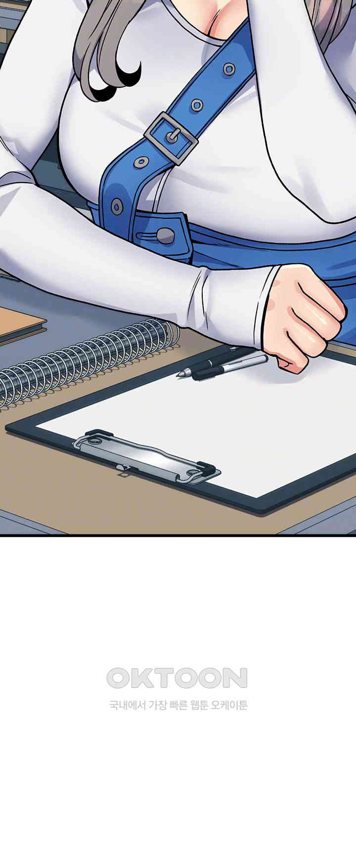 Obsessive Romance Raw Chapter 36 image 5