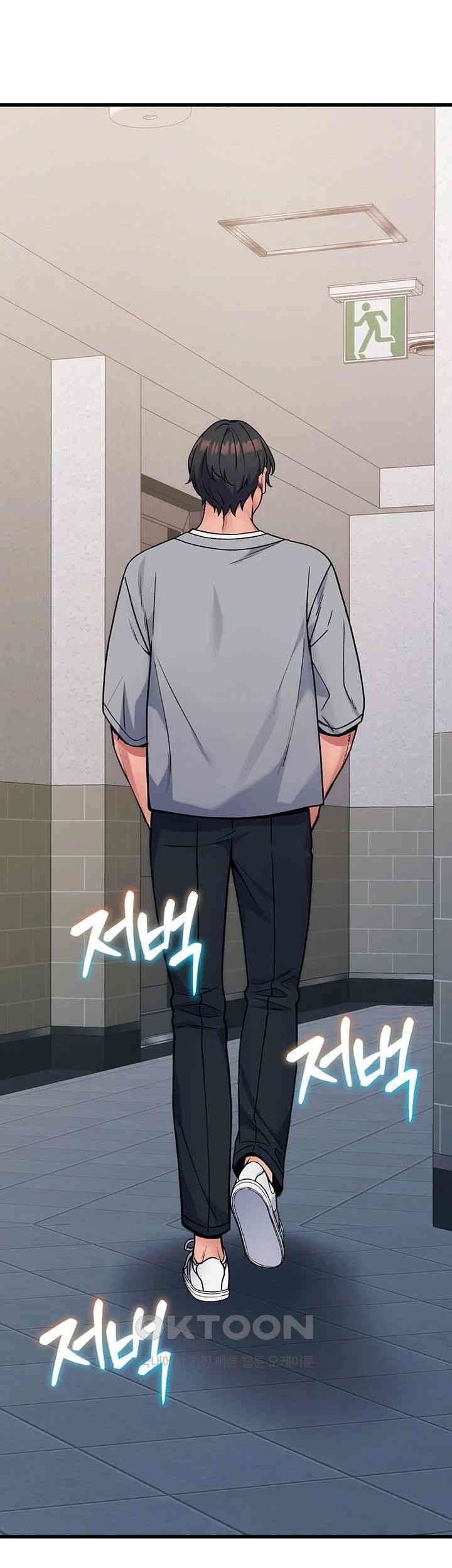 Obsessive Romance Raw Chapter 36 image 61