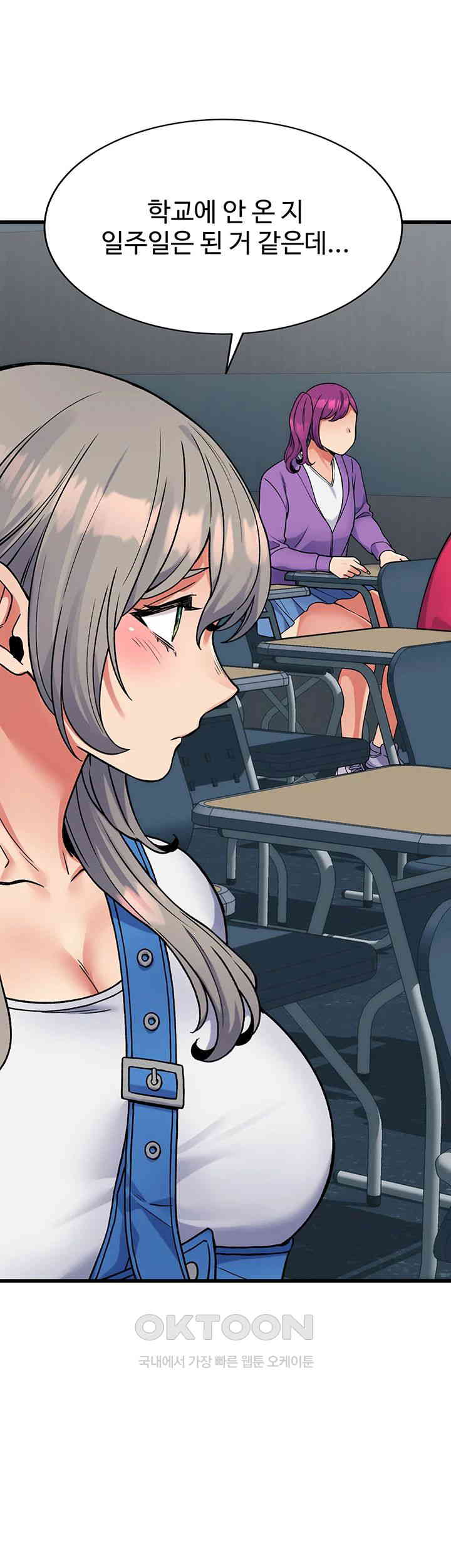 Obsessive Romance Raw Chapter 36 image 6