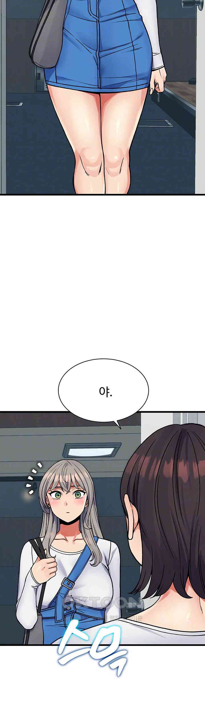 Obsessive Romance Raw Chapter 36 image 8