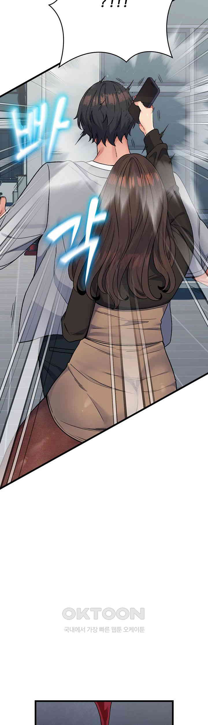 Obsessive Romance Raw Chapter 37 image 23