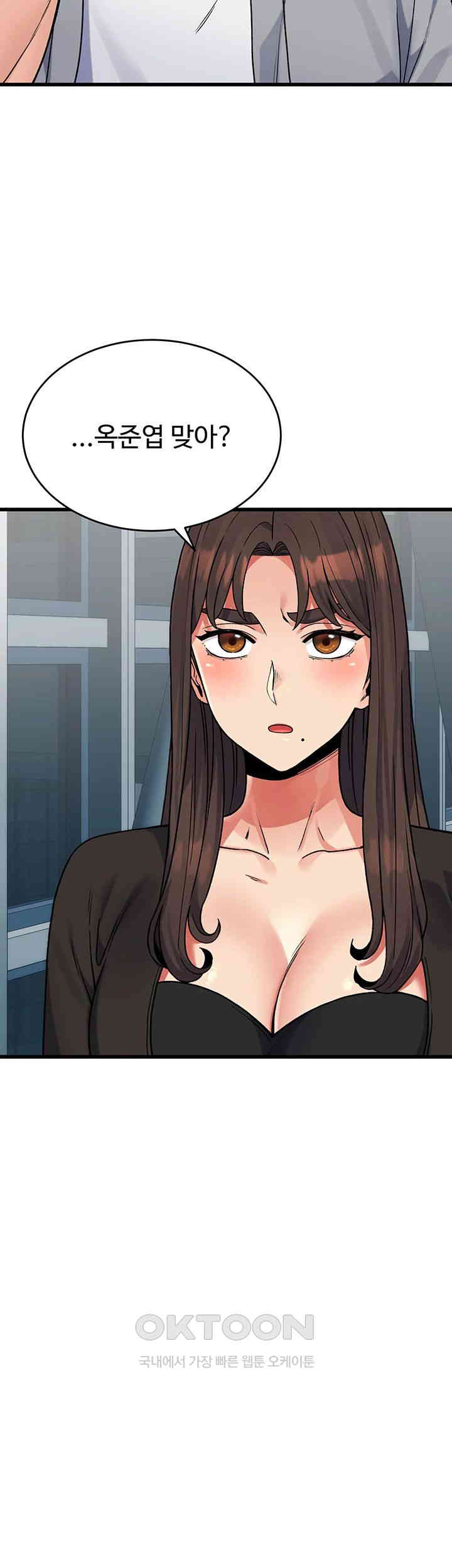 Obsessive Romance Raw Chapter 37 image 28