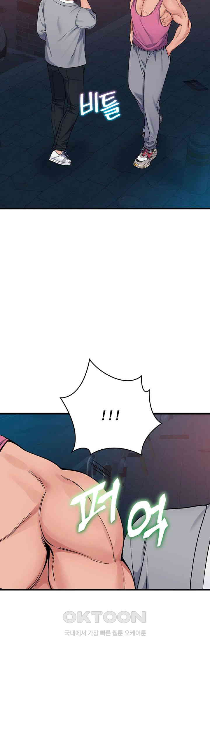 Obsessive Romance Raw Chapter 37 image 31