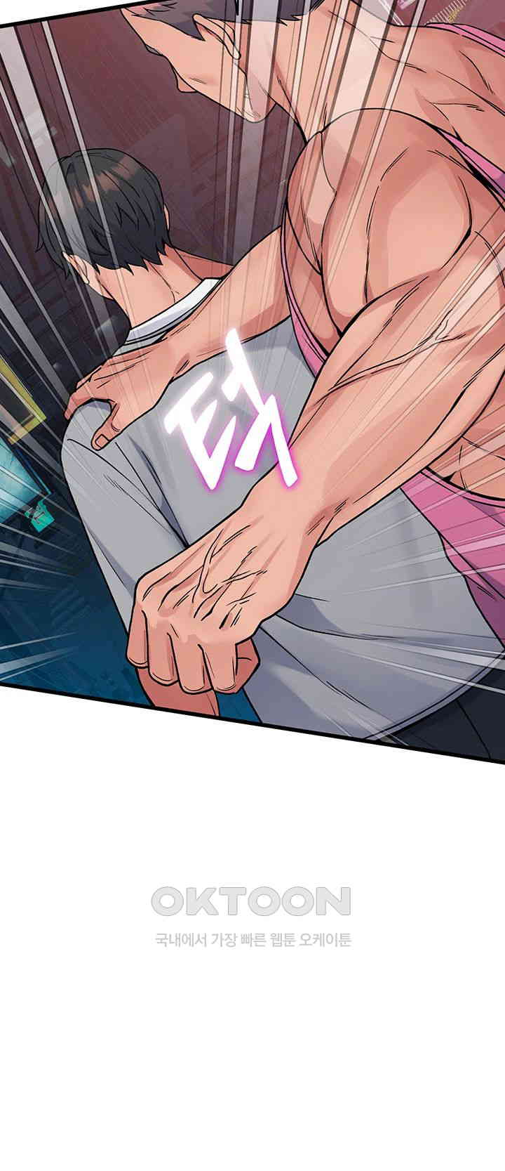 Obsessive Romance Raw Chapter 37 image 33