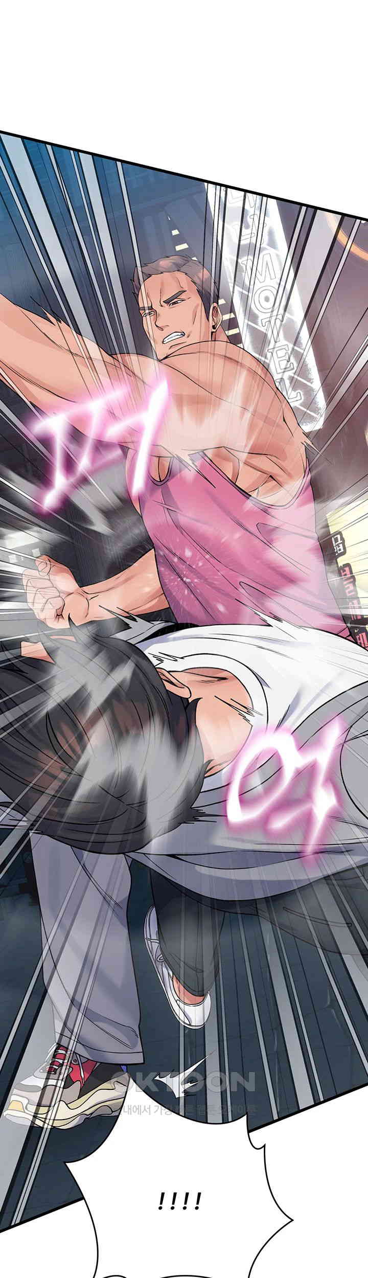 Obsessive Romance Raw Chapter 37 image 34