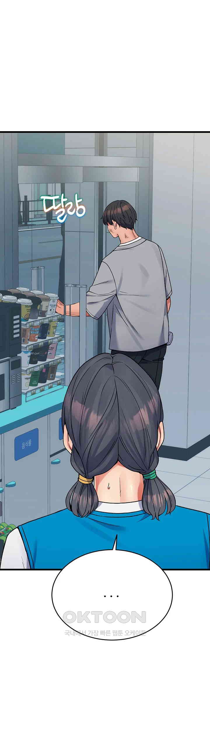 Obsessive Romance Raw Chapter 37 image 42