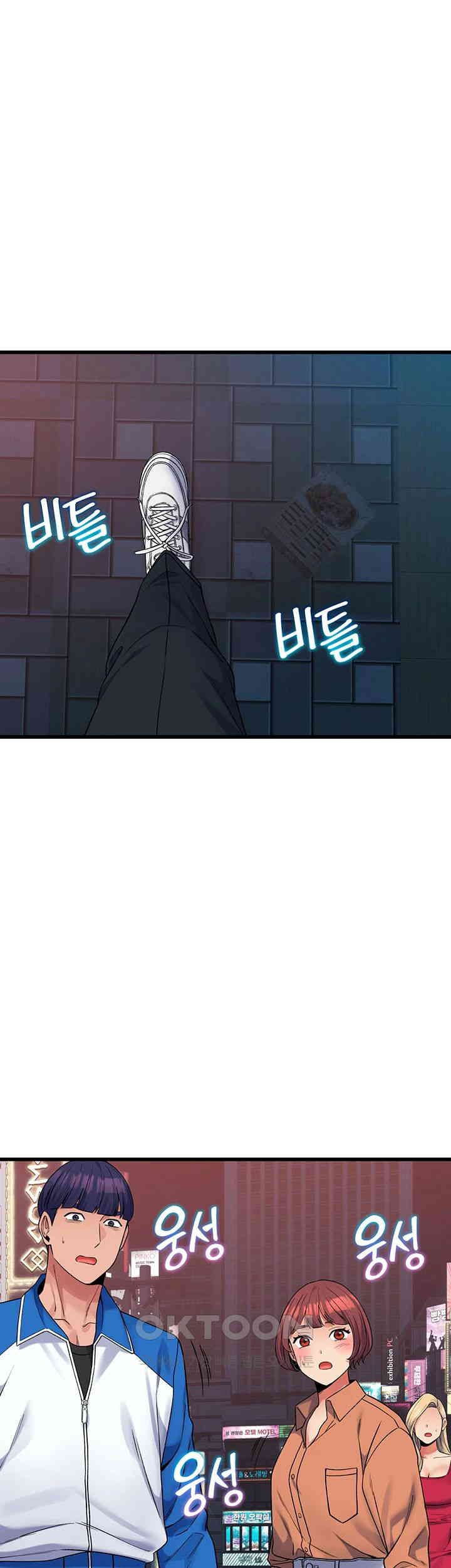 Obsessive Romance Raw Chapter 37 image 44