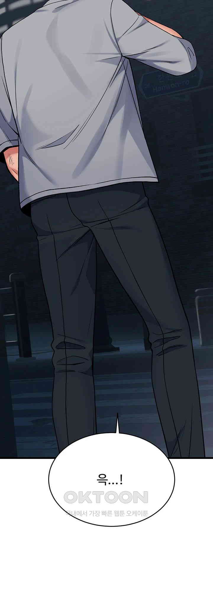 Obsessive Romance Raw Chapter 37 image 48