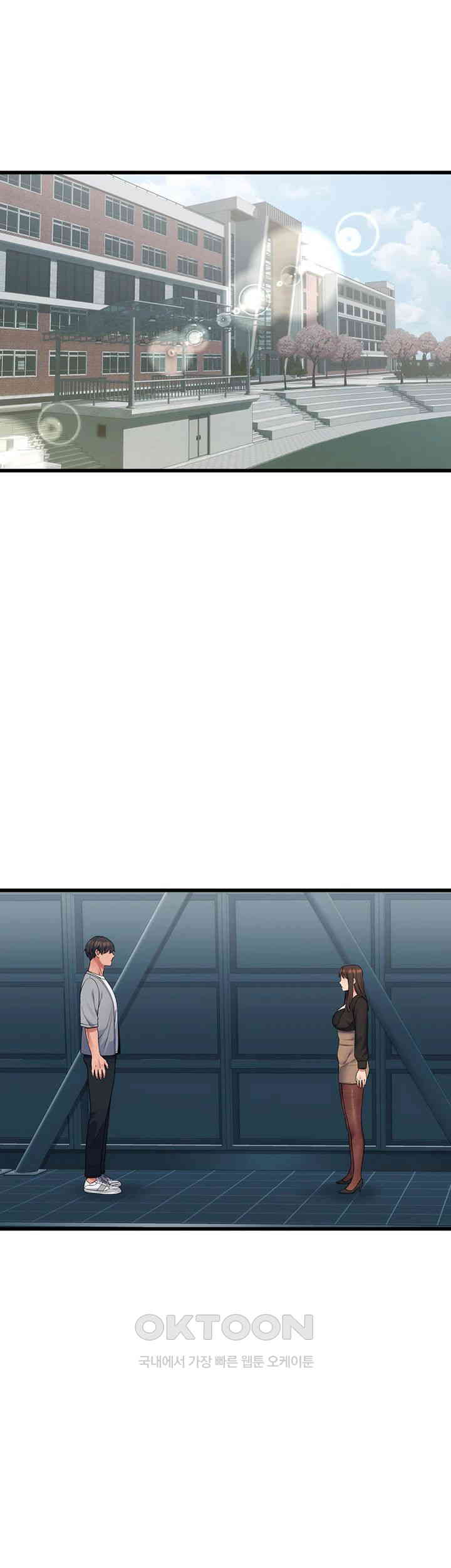 Obsessive Romance Raw Chapter 37 image 4