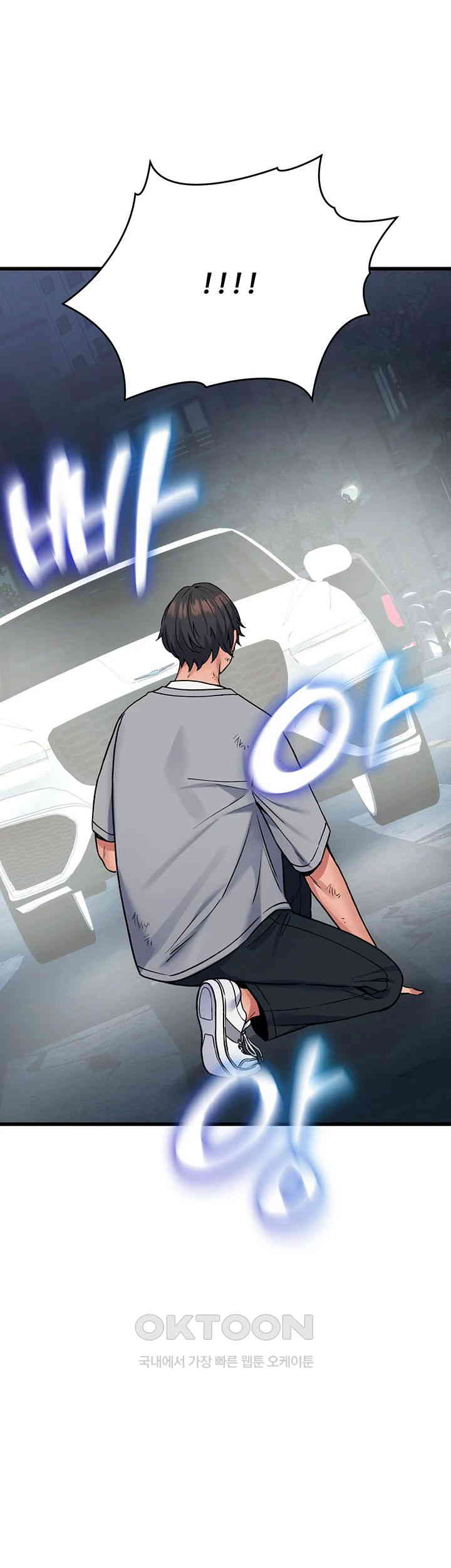 Obsessive Romance Raw Chapter 37 image 56