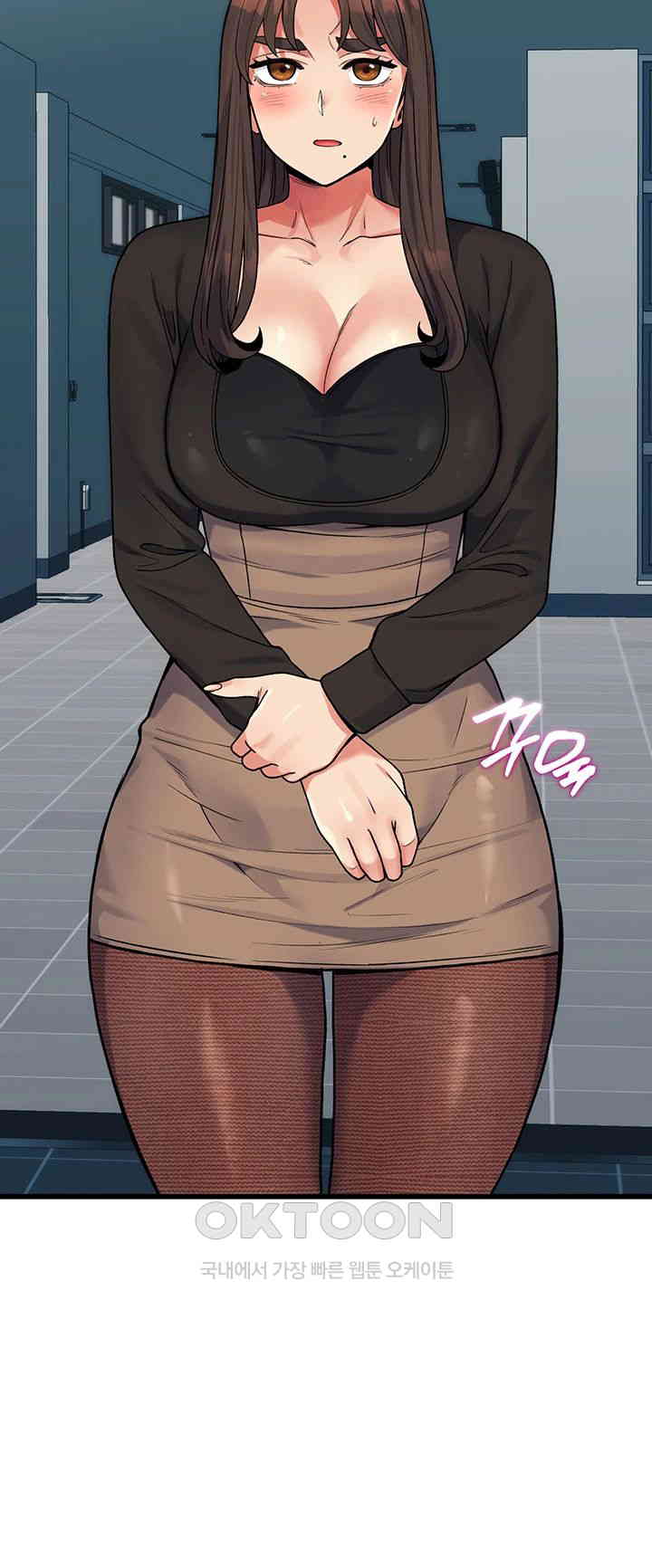 Obsessive Romance Raw Chapter 37 image 6