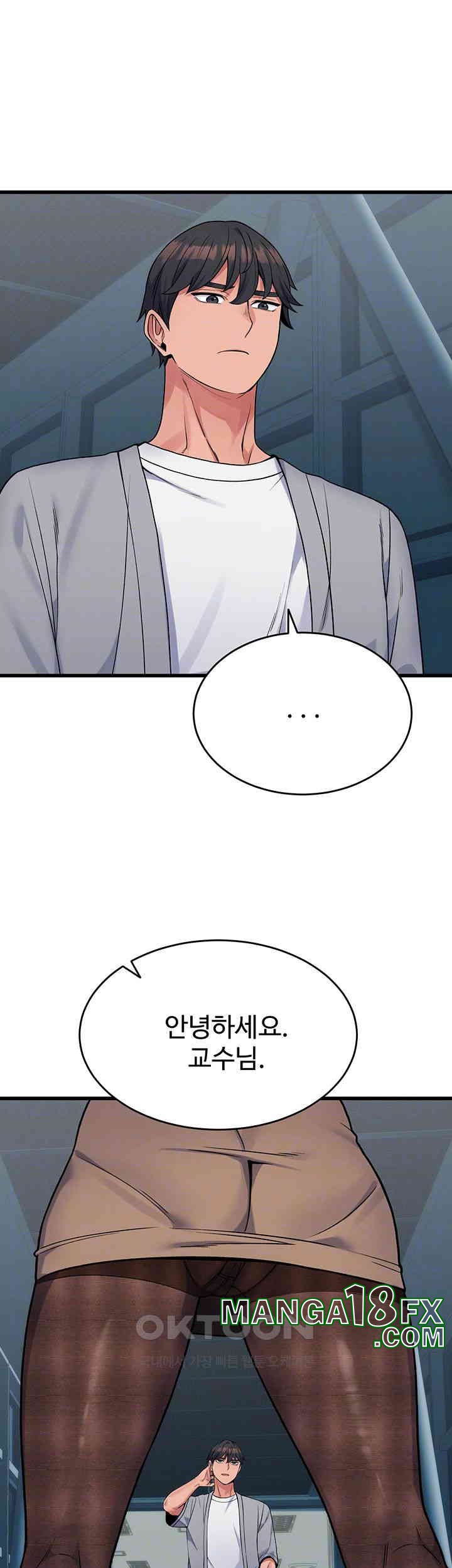 Obsessive Romance Raw Chapter 37 image 7