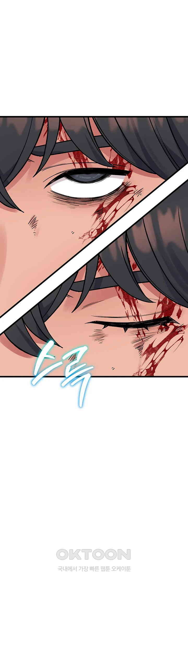 Obsessive Romance Raw Chapter 38 image 9