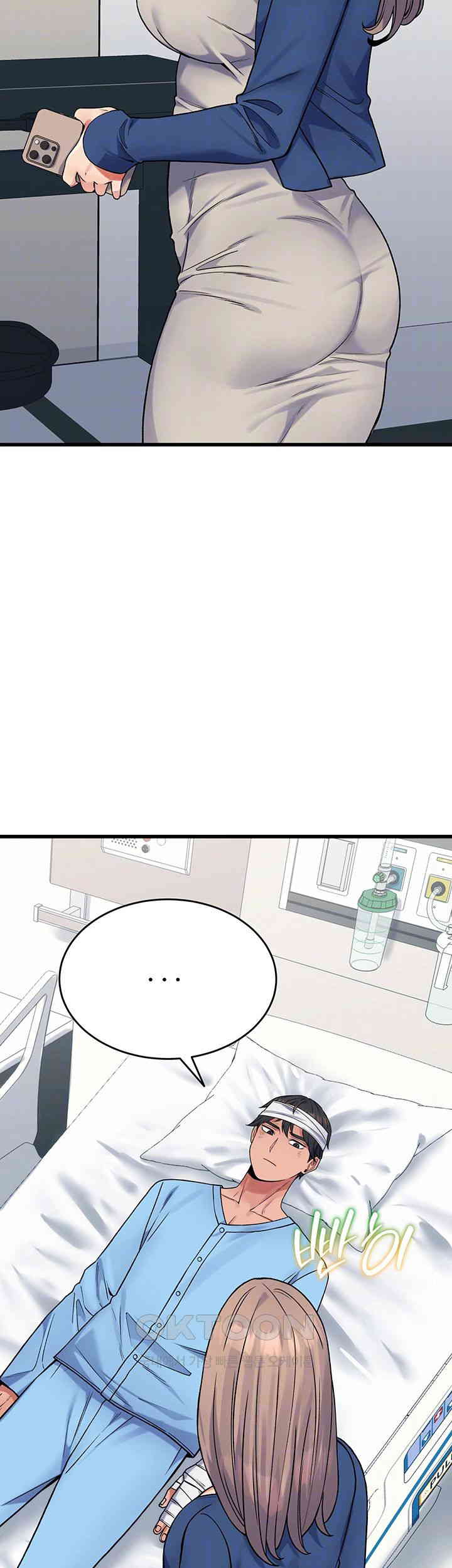Obsessive Romance Raw Chapter 38 image 13