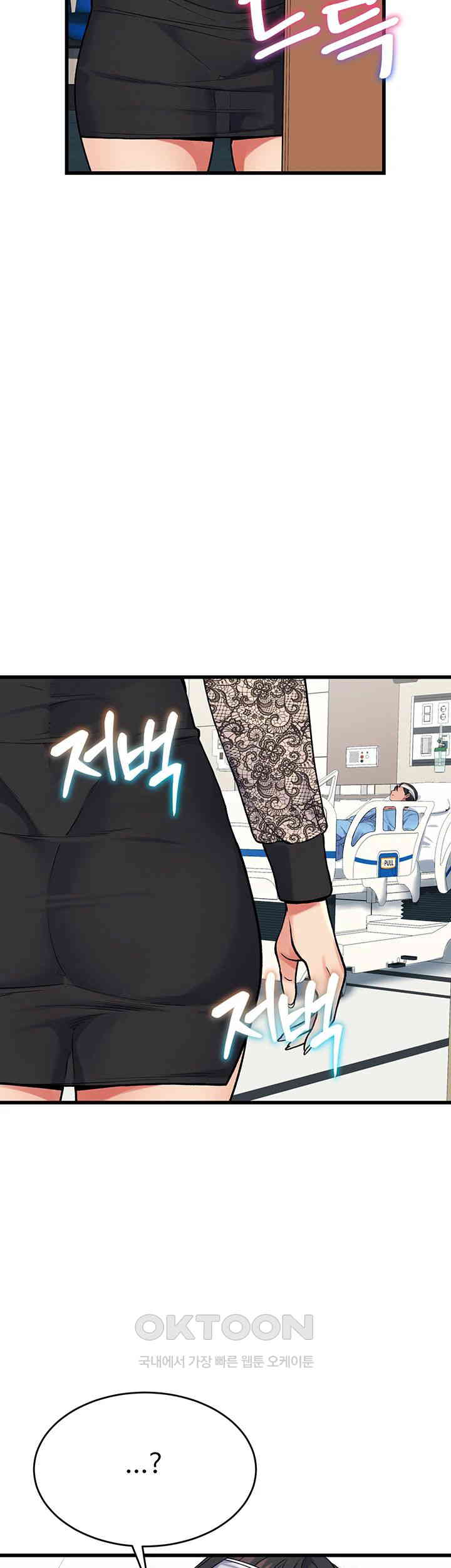 Obsessive Romance Raw Chapter 38 image 21