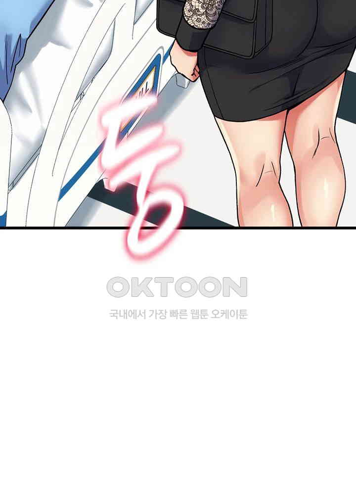 Obsessive Romance Raw Chapter 38 image 23