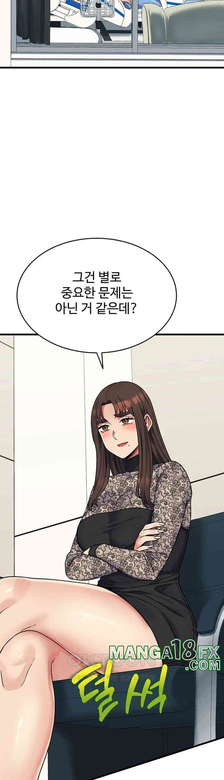 Obsessive Romance Raw Chapter 38 image 26