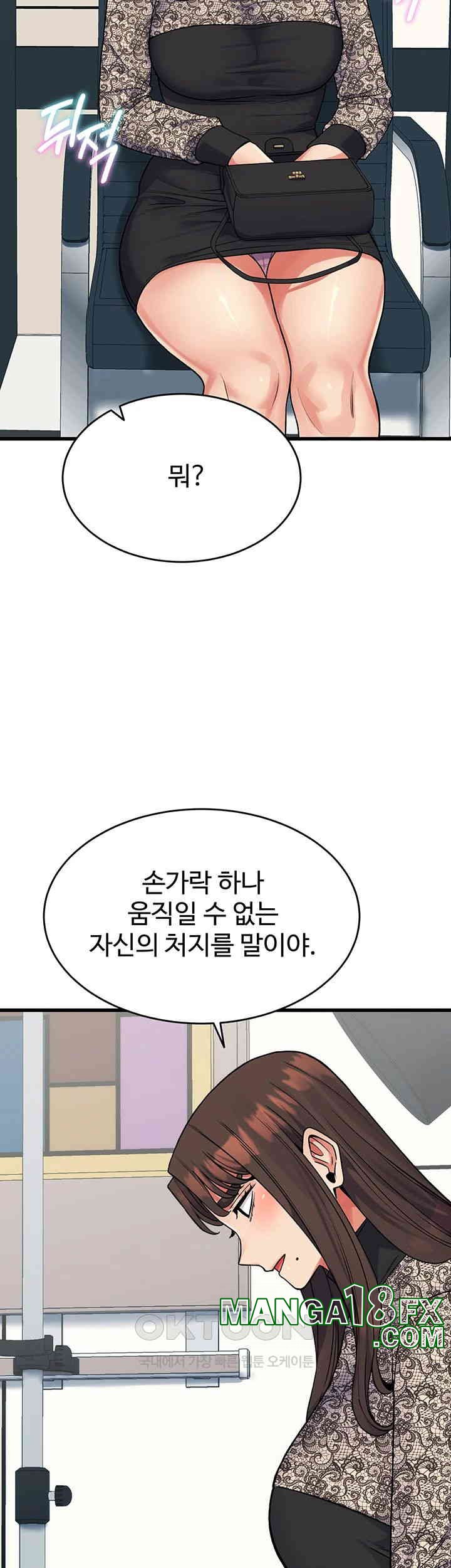 Obsessive Romance Raw Chapter 38 image 29