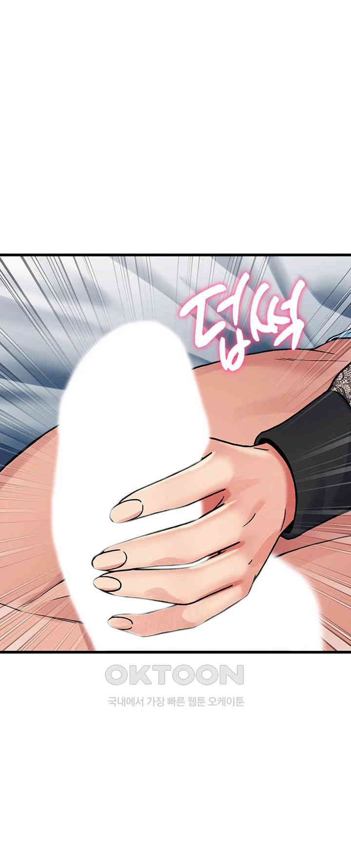 Obsessive Romance Raw Chapter 38 image 47