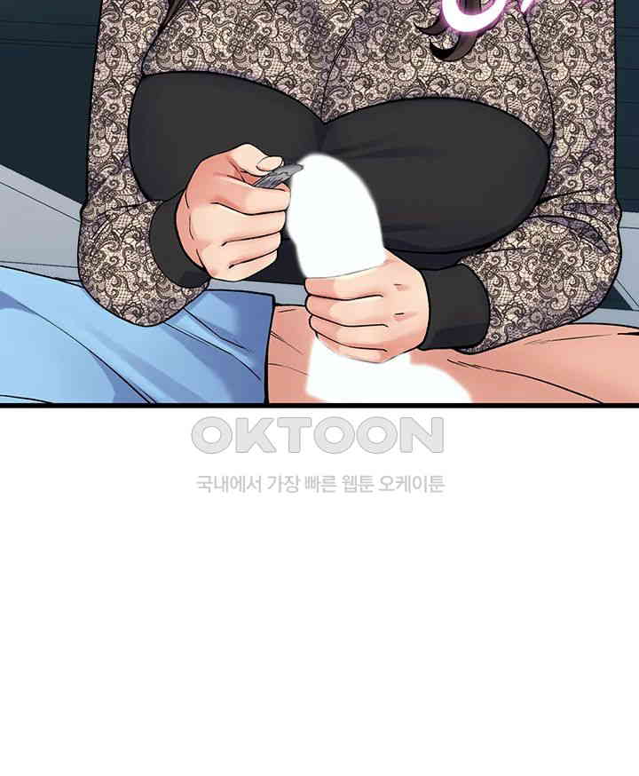 Obsessive Romance Raw Chapter 38 image 51