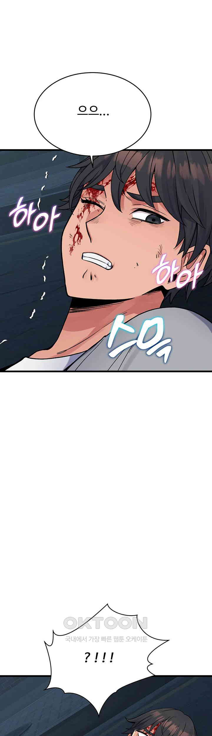 Obsessive Romance Raw Chapter 38 image 6