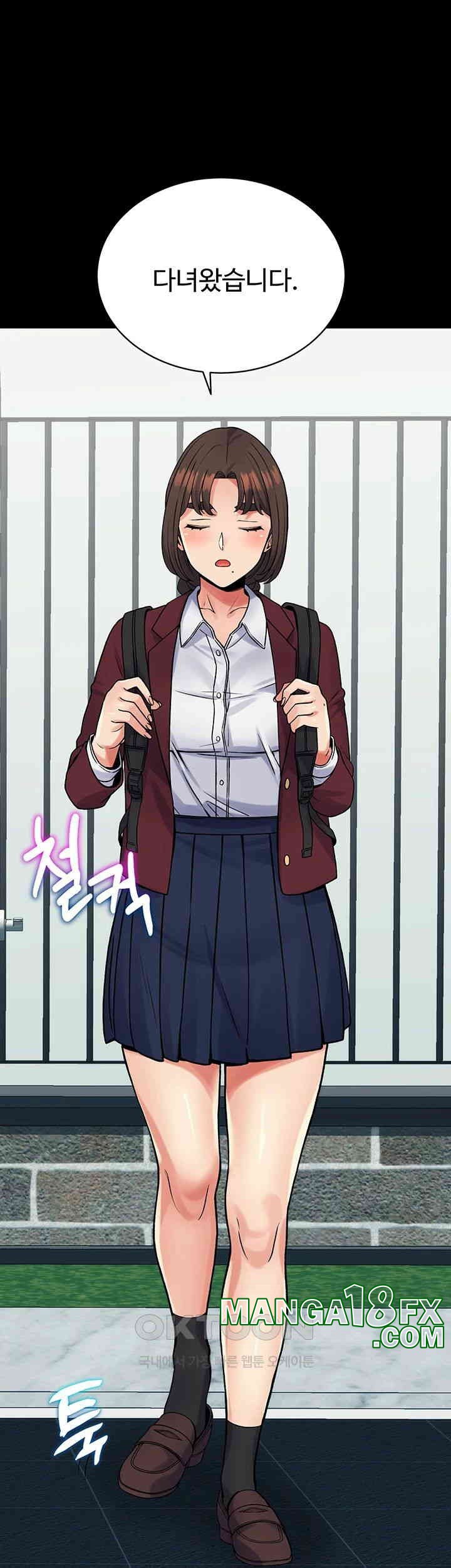 Obsessive Romance Raw Chapter 39 image 12