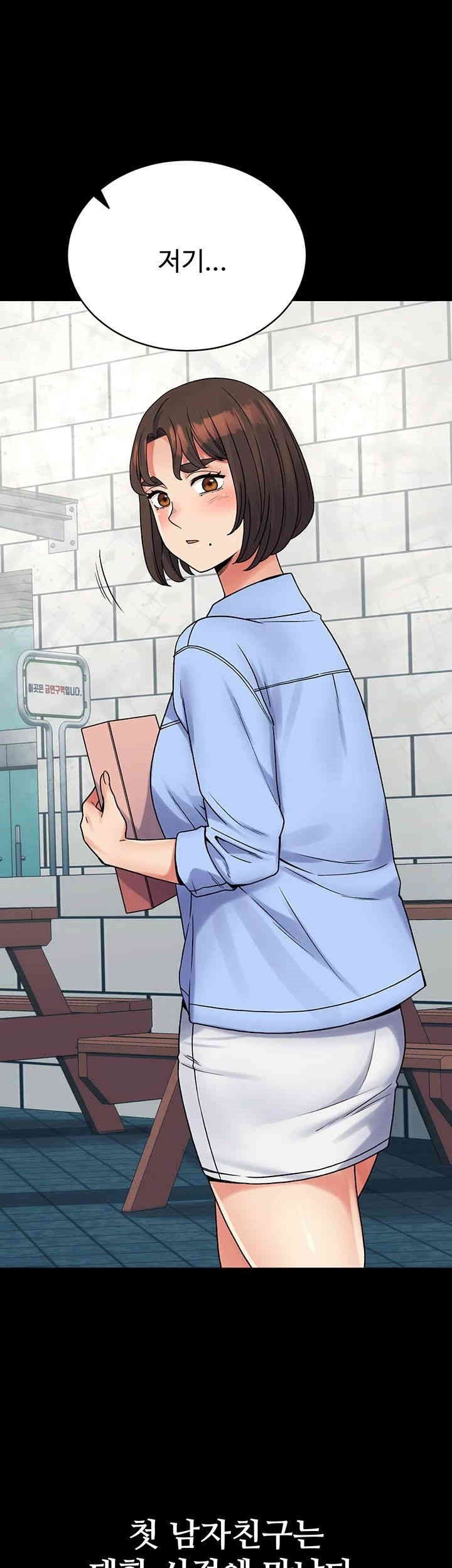 Obsessive Romance Raw Chapter 39 image 27