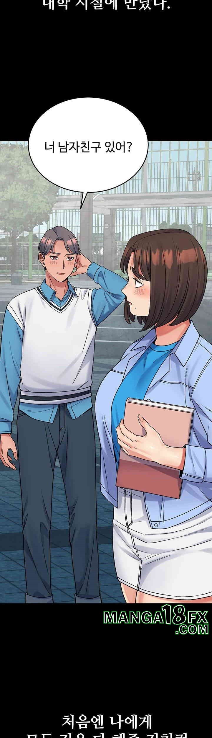 Obsessive Romance Raw Chapter 39 image 28