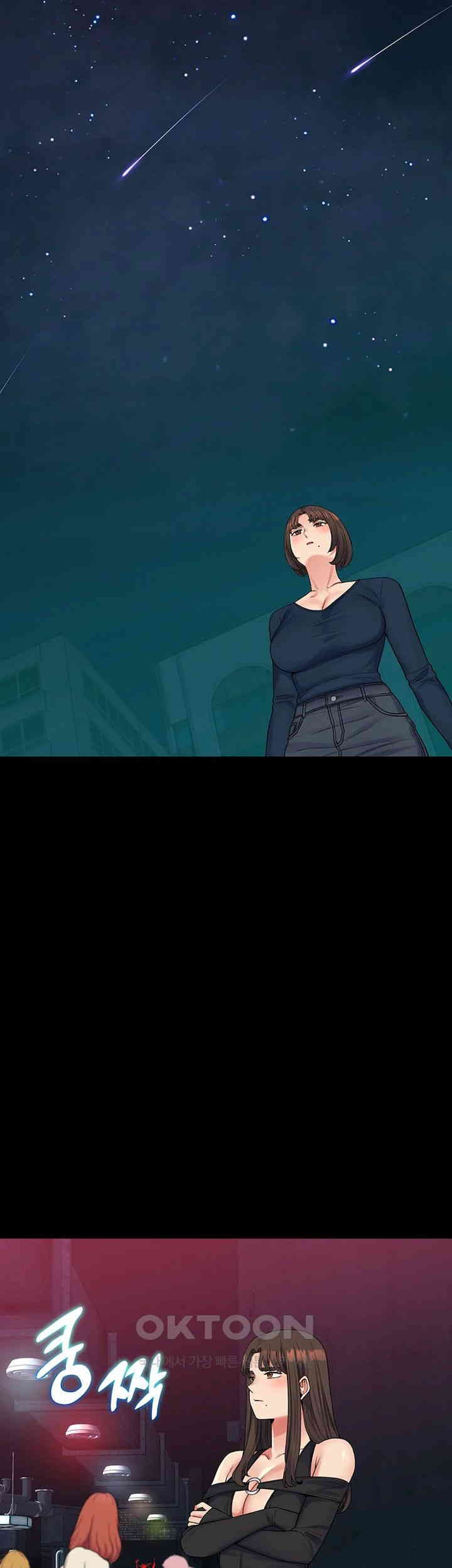 Obsessive Romance Raw Chapter 39 image 44