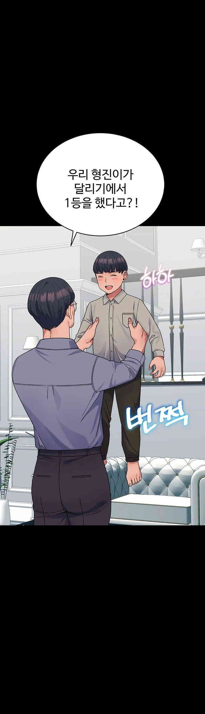 Obsessive Romance Raw Chapter 39 image 4