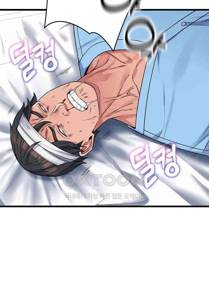 Obsessive Romance Raw Chapter 39 image 60