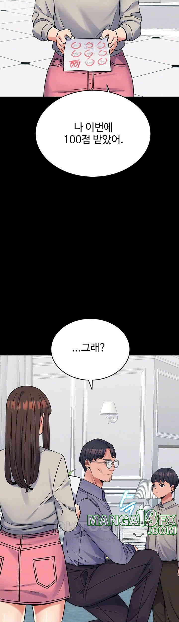 Obsessive Romance Raw Chapter 39 image 8
