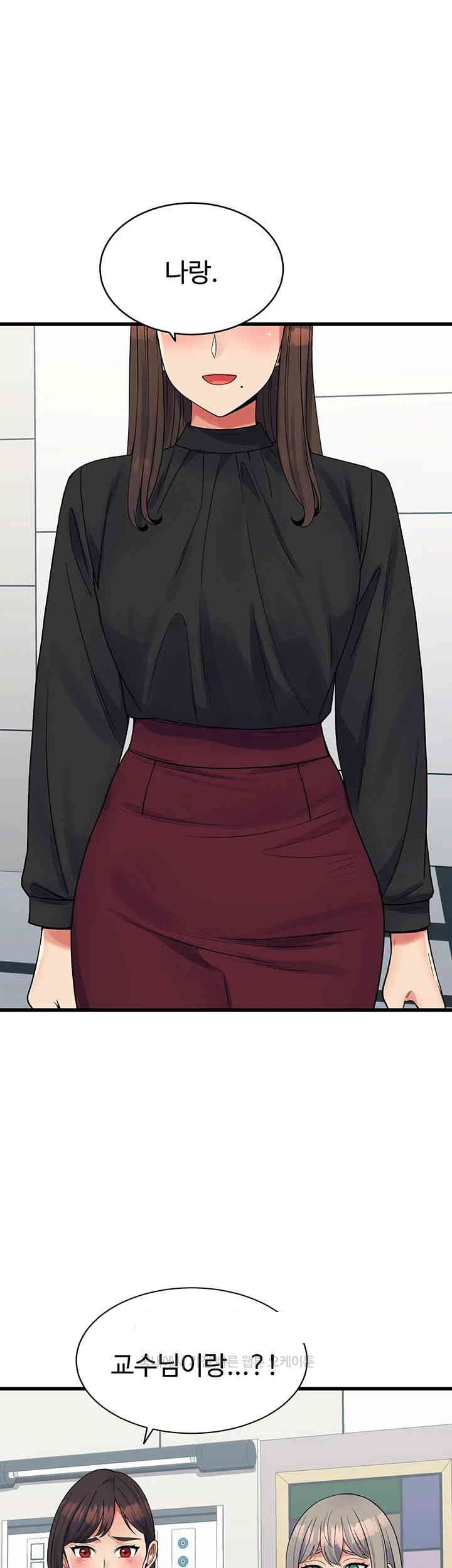 Obsessive Romance Raw Chapter 40 image 41
