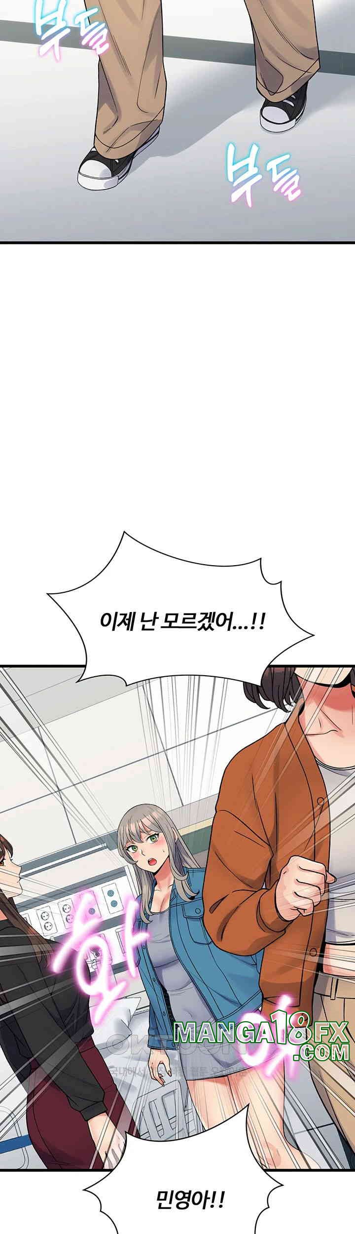 Obsessive Romance Raw Chapter 40 image 49