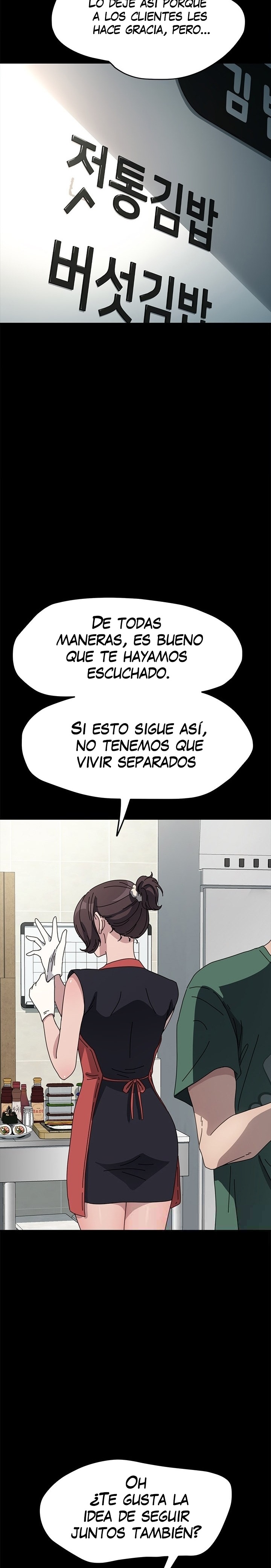 Ugh! My Husband Raw Chapter 38 image 5