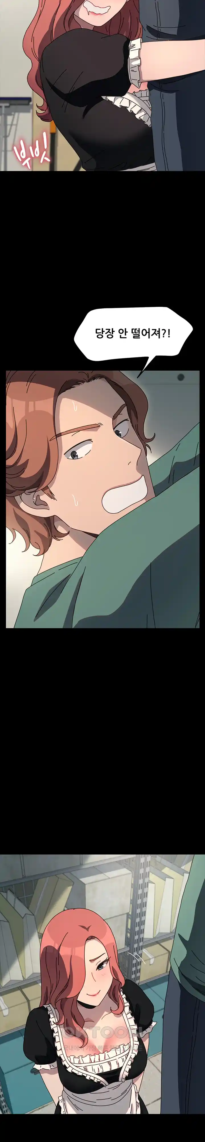 Ugh! My Husband Raw Chapter 53 image 11