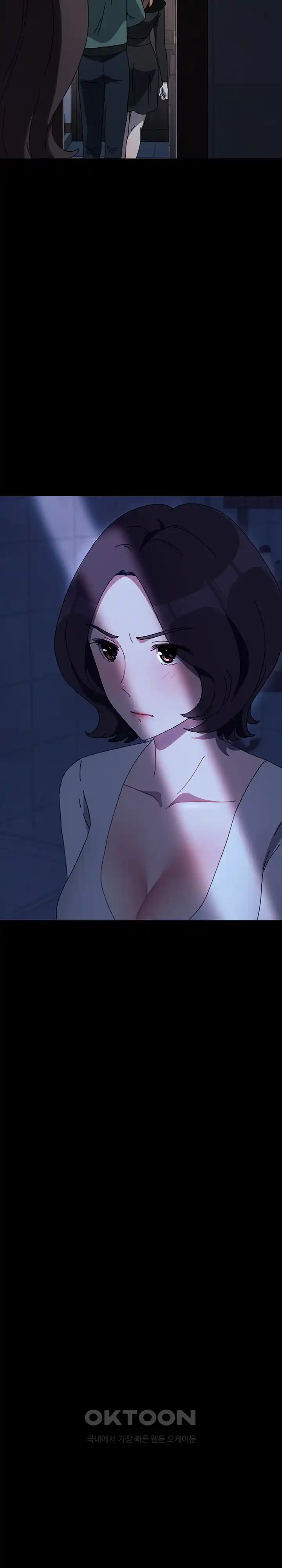 Ugh! My Husband Raw Chapter 54 image 21